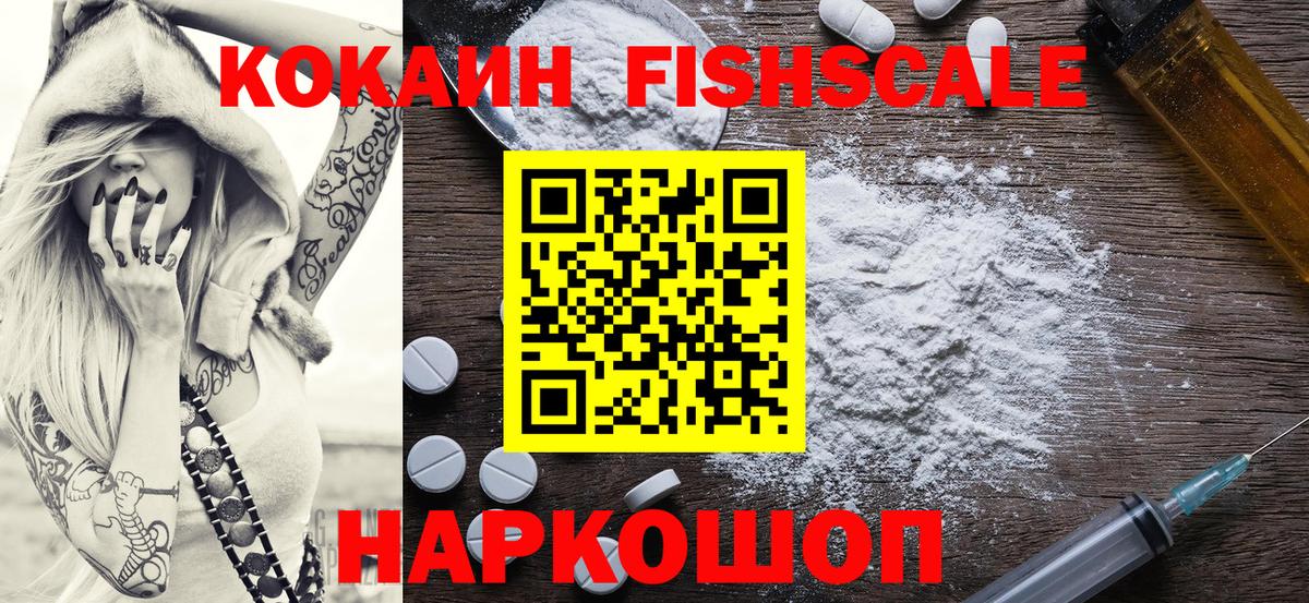 COCAIN Колумбийский Губаха