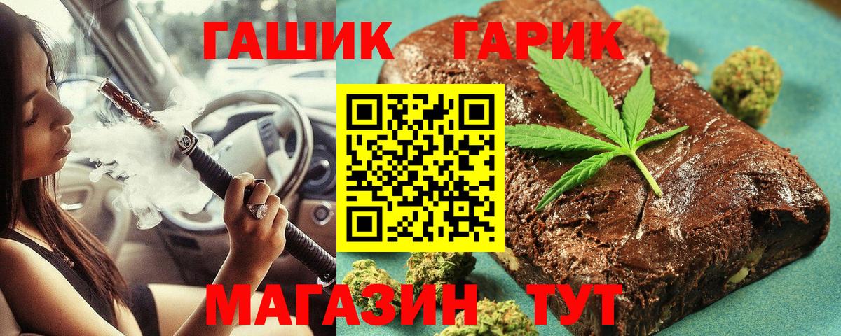 Гашиш hashish Губаха
