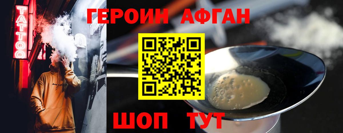 Каннабис  COCAIN  Меф МЯУ МЯУ   МДМА  Вход с VPN  Губаха  ГАШИШ 