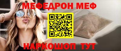 альфа пвп VHQ Ливны