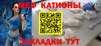 мескалин Кулебаки