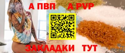 кристаллы Кумертау