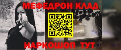 мескалин Кулебаки