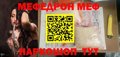 кристаллы Кумертау