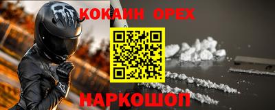 мескалин Кулебаки