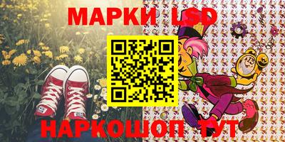 мескалин Кулебаки
