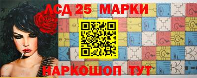 мескалин Кулебаки