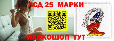 мескалин Кулебаки