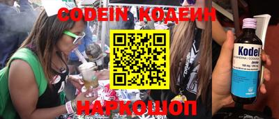 кокаин перу Кунгур