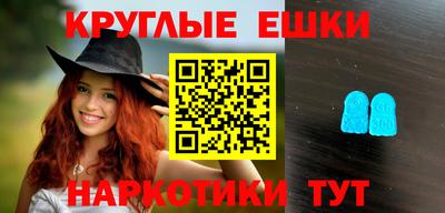 кристаллы Кумертау