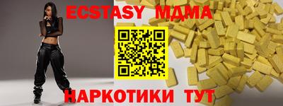 ГАЛЛЮЦИНОГЕННЫЕ ГРИБЫ Лесосибирск