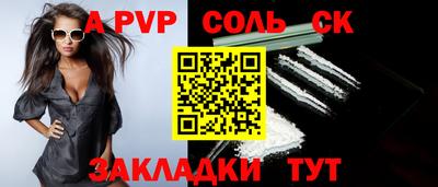 кокаин перу Кунгур