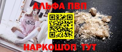 мескалин Кулебаки