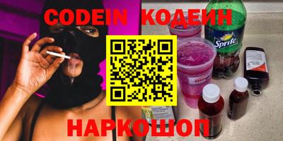 мескалин Кулебаки
