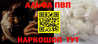 кристаллы Кумертау
