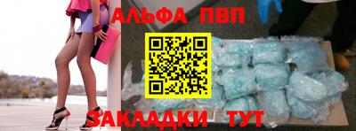кристаллы Кумертау