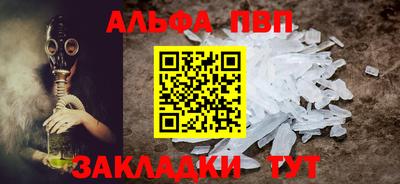 мескалин Кулебаки