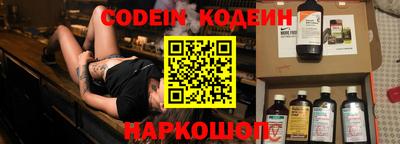 мескалин Кулебаки