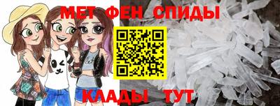 кристаллы Кумертау