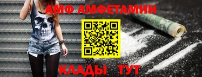 кристаллы Кумертау