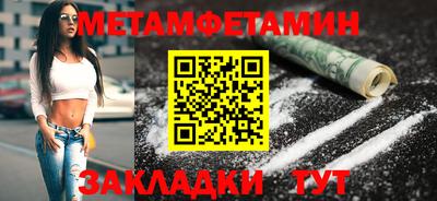 кристаллы Кумертау
