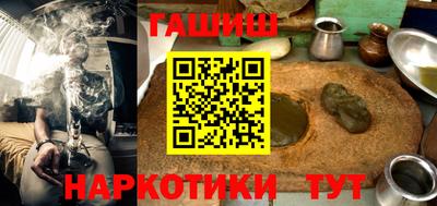 мескалин Кулебаки