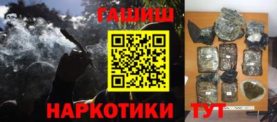 мескалин Кулебаки