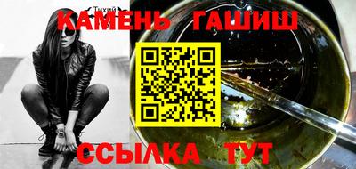 кристаллы Кумертау