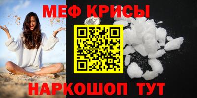 мескалин Кулебаки