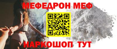 мескалин Кулебаки