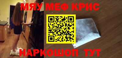 кокаин перу Кунгур