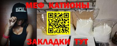 мескалин Кулебаки