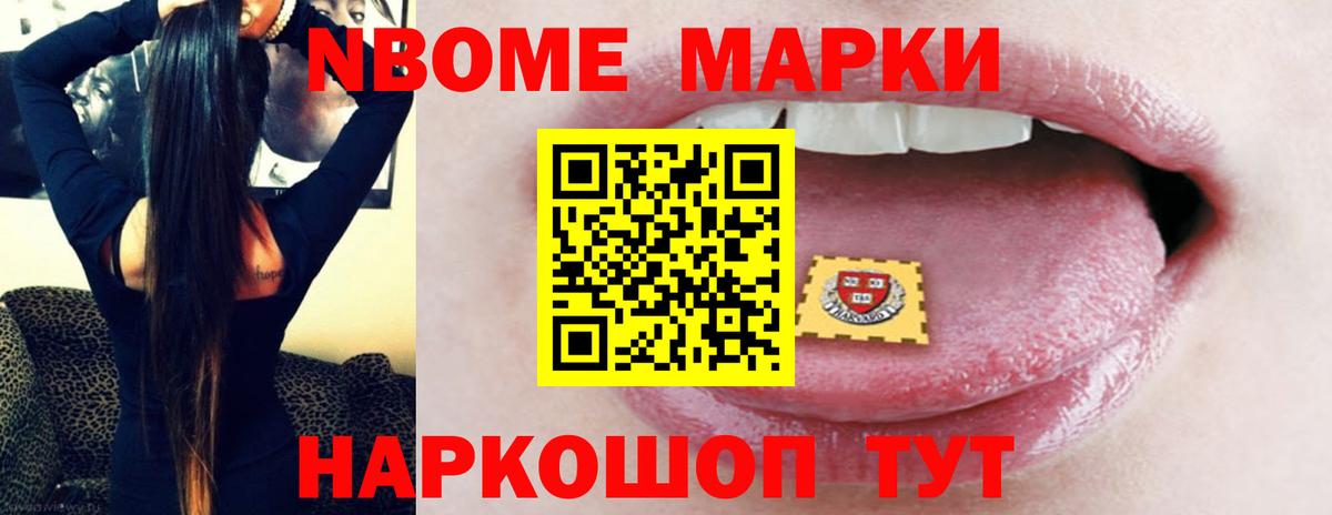 Амфетамин Губаха