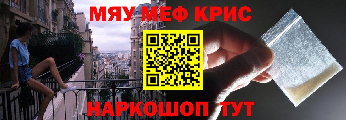 МЕФ  Губаха