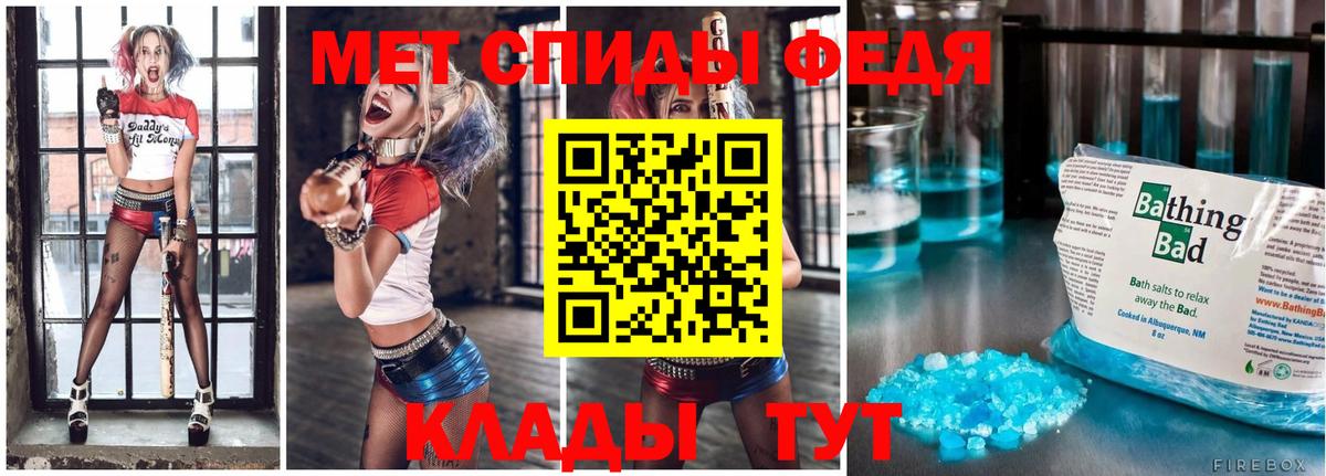 Губаха  Первитин мет  Вход с VPN  Первитин мет 