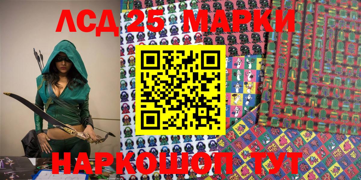 Наркотические марки 1,8мг  Вход с VPN  Губаха  Наркотические марки 1,8мг 