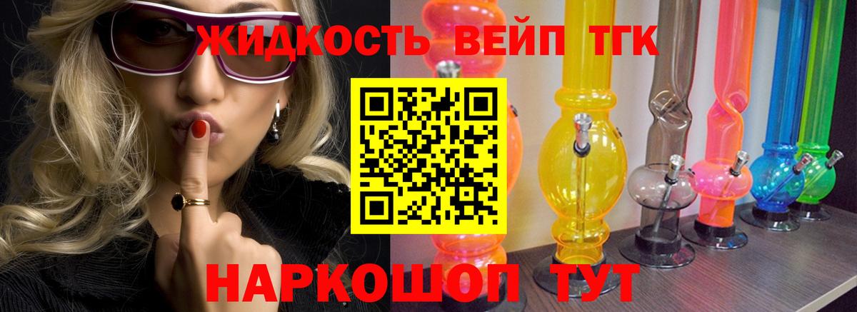 ТГК THC oil  Вход с VPN  Дистиллят ТГК гашишное масло  Губаха 