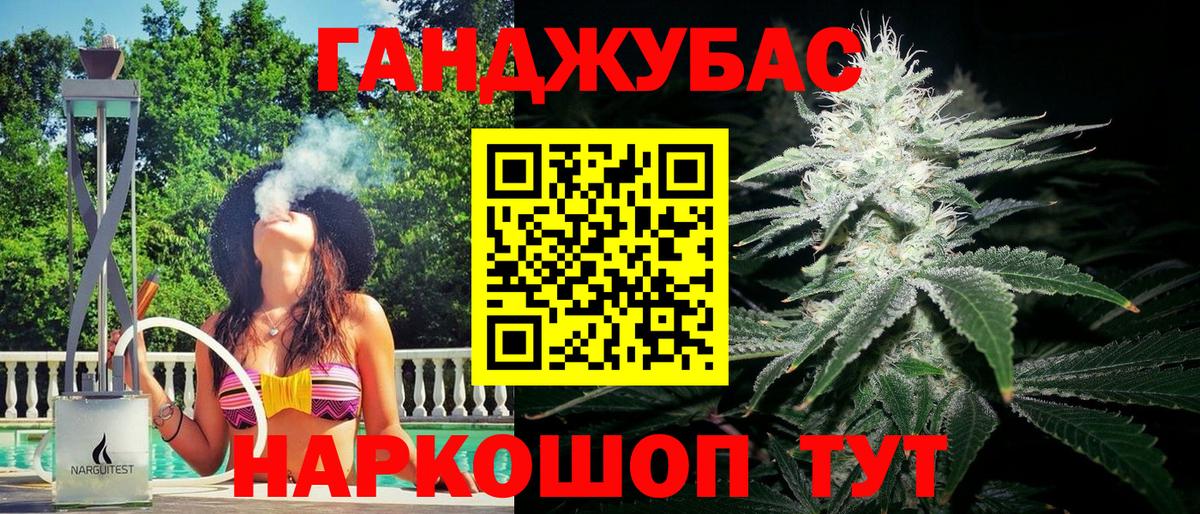 Конопля гибрид  Вход с VPN  Конопля White Widow  Губаха  МАРИХУАНА ГИДРОПОН  Конопля SATIVA & INDICA 